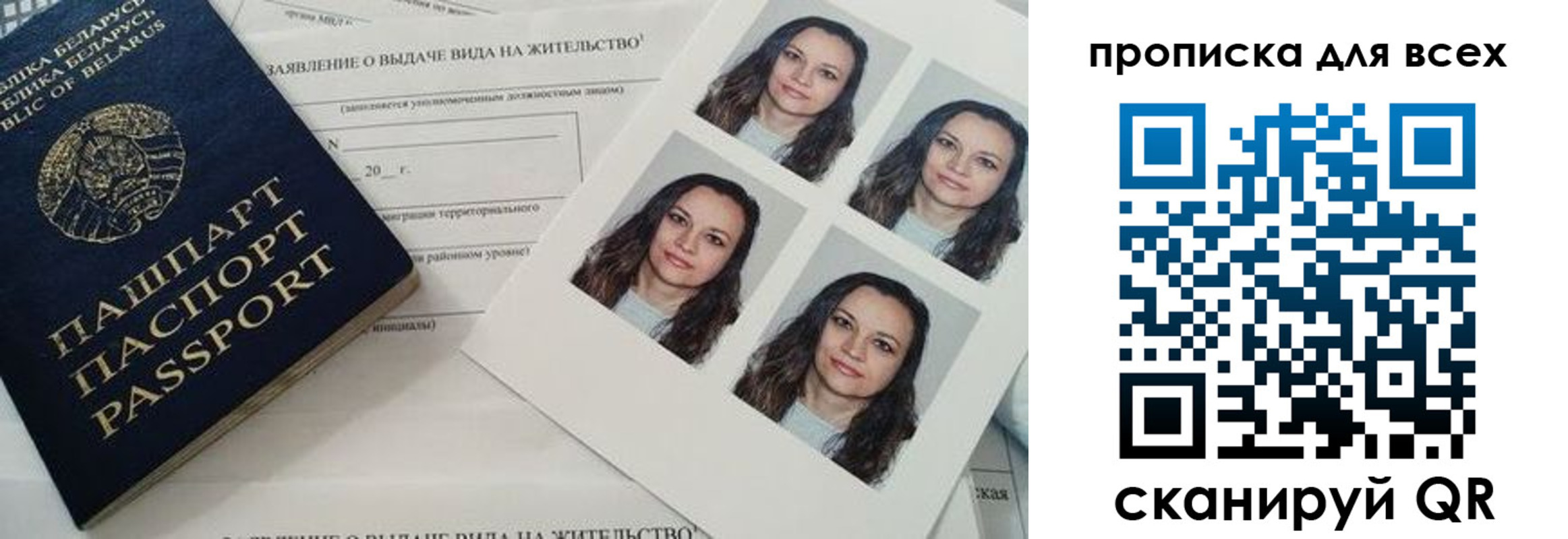 прописка поиск в Глазове