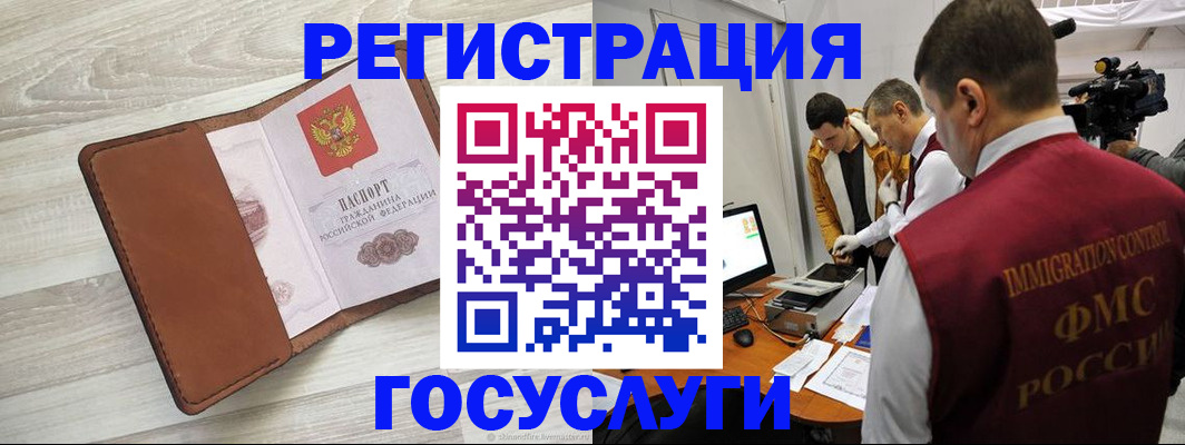 прописка от собственника в Глазове