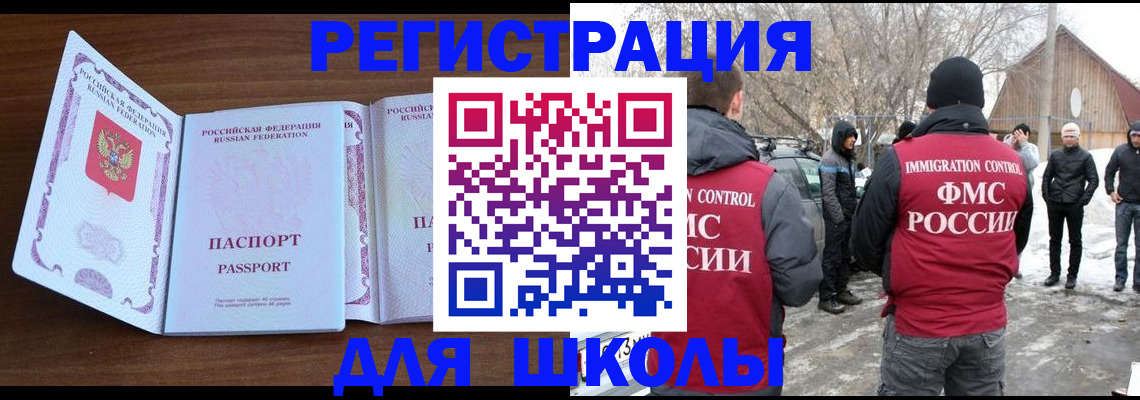 прописка гарантия в Глазове