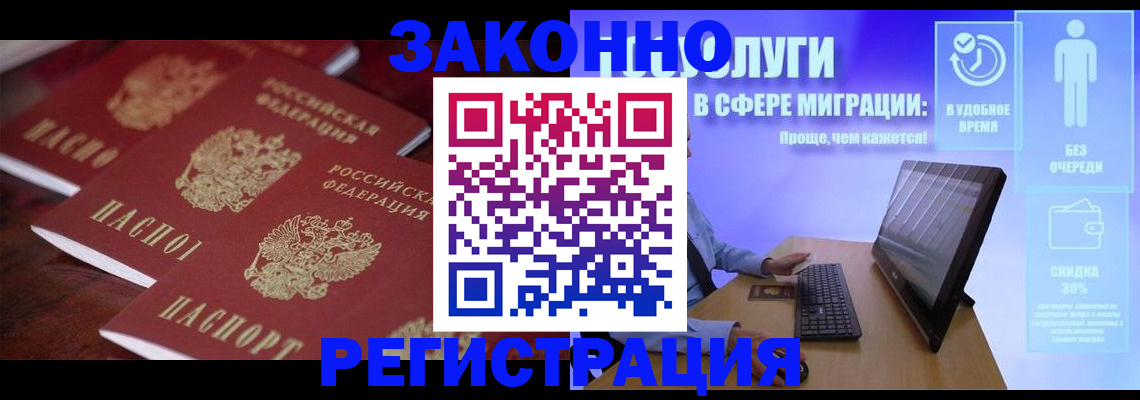 регистрация для школы в Глазове