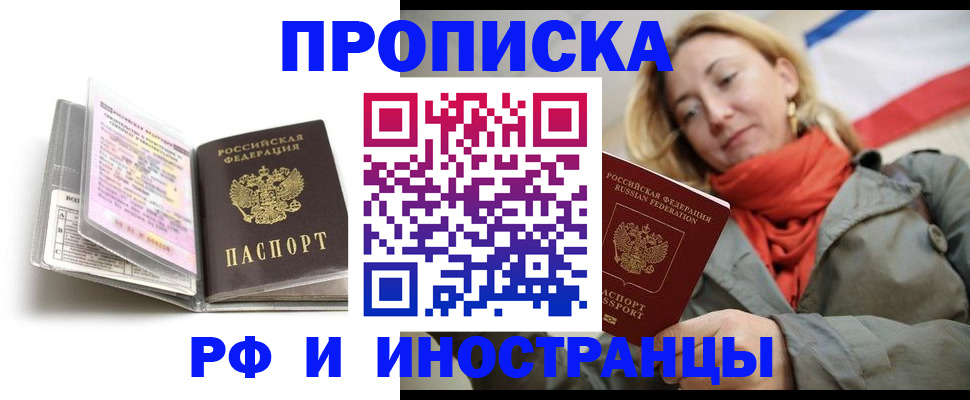 найти адрес прописки в Глазове